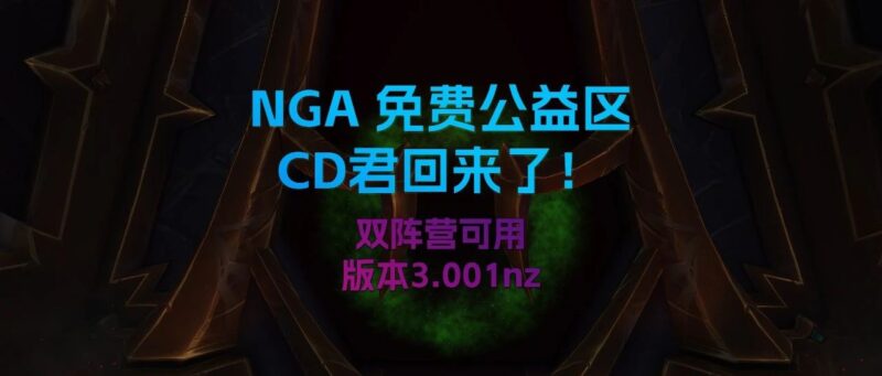 魔兽世界CD宏使用帮助，单刷副本攻略-XiaoBoJue